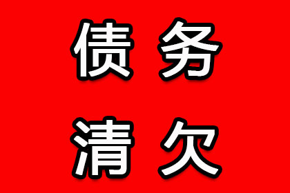 信用卡本金还款协商攻略